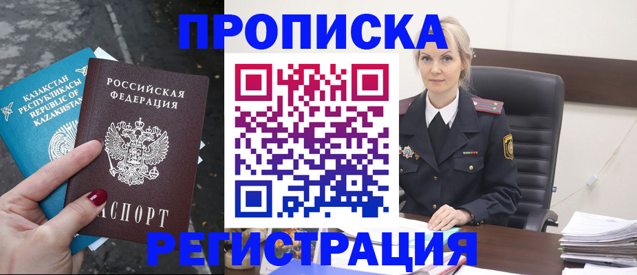 регистрация для дет. сада в Коми