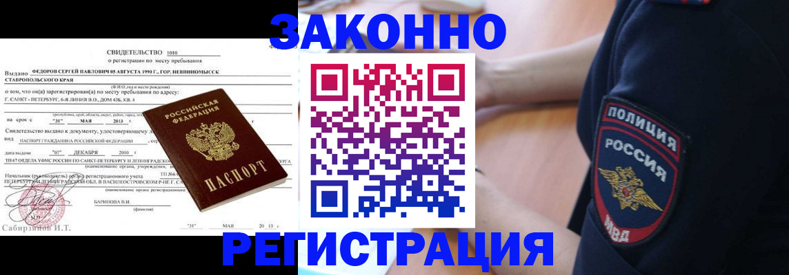 пропишу в квартире в Коми
