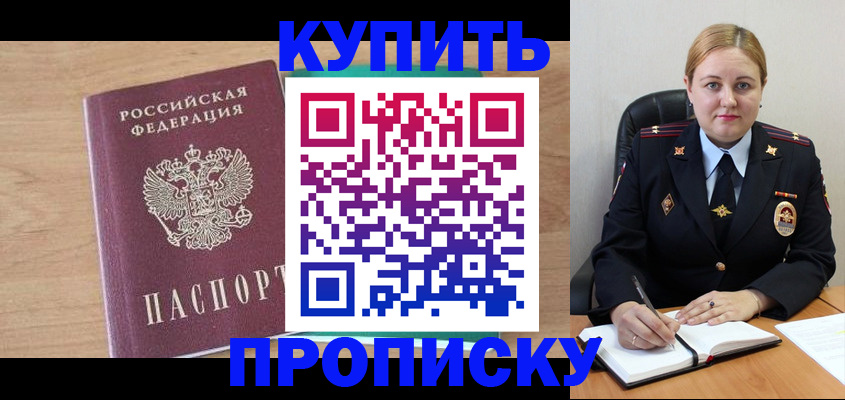 регистрация для школы в Коми